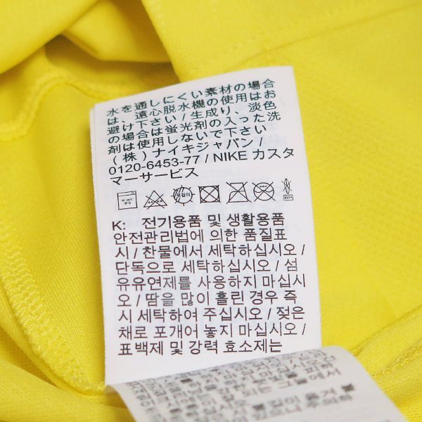 ナイキ 袖プリ入り 長袖カットソー Mサイズ USA製 イエロー ナイキ 袖プリ入り 長袖カットソー Mサイズ USA製 イエロー