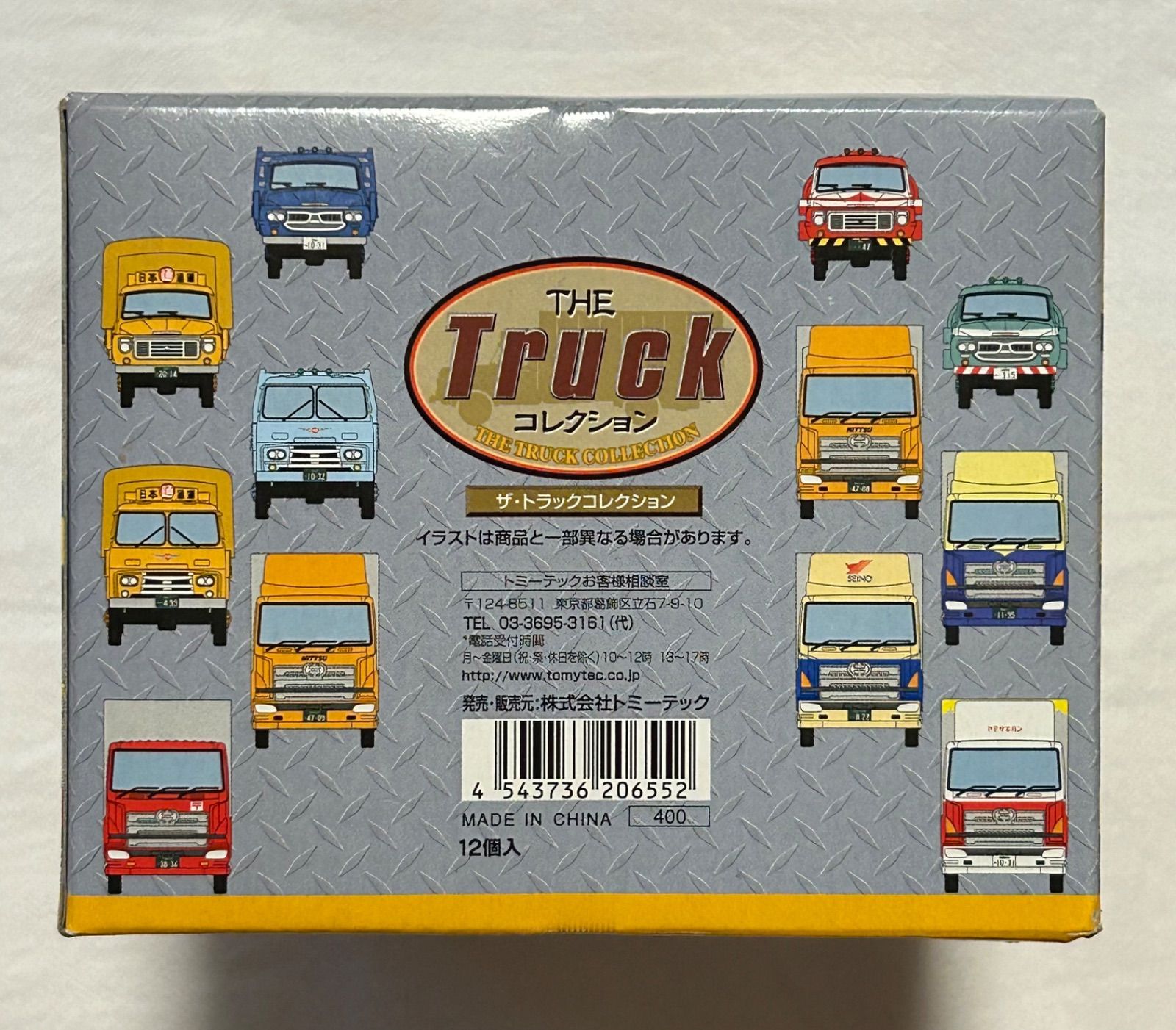 第一弾 Nゲージ