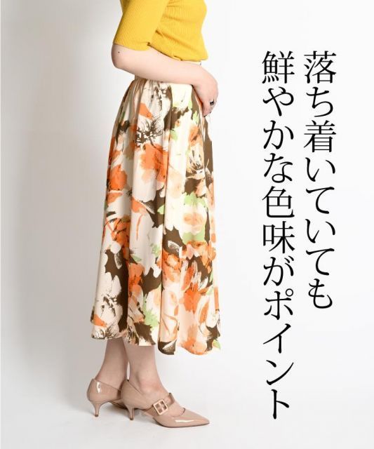 ロングスカート レディース 花柄スカート フレア ミモレ丈 Aライン ハイウエスト 可愛い マキシスカート ファッション フレアスカート ロング丈 ミディ丈 YJSO] ロング丈 スカート レディース 総レース 花柄 刺? メッシュ 裏地