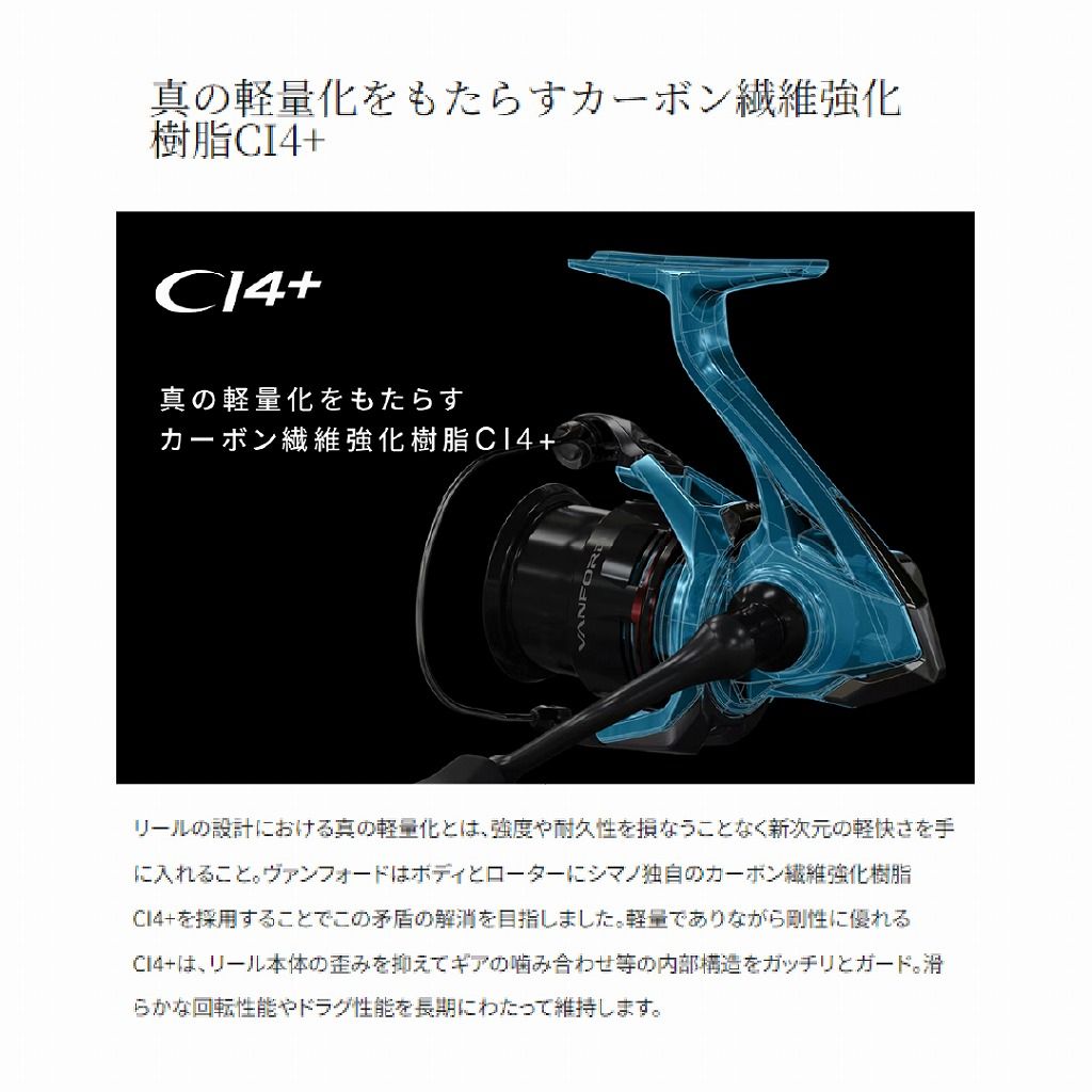 【メルカリ】ヴァンフォード　2500S 24 ヴァンフォード 2500S （栗東店 併売）☼ - メルカリ