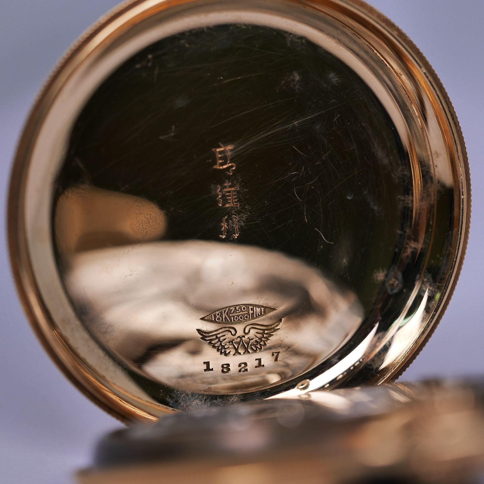 no14 不動品 【博物館級の逸品】幻の刻印『萬達利』入 WALTHAM