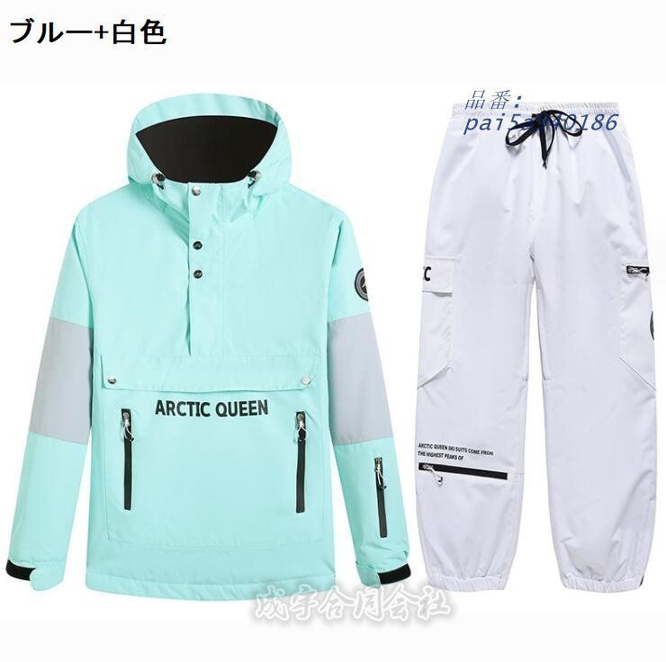 ユニセックス 男女 スキーウェア ーボードウェア 上下セット ジャケット パンツ スキー 厚手 大人 防寒 保温 ボードウェア レインウェア 登山 サスペンダー pai 5 a 940186