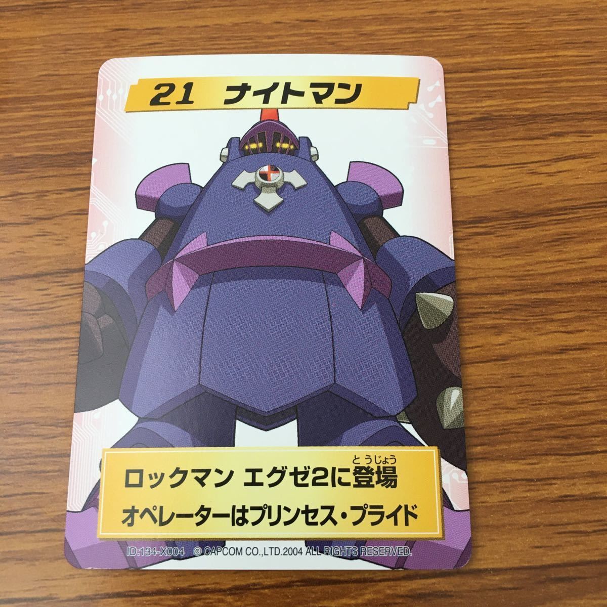 ロックマン トレーディングカードセット ロックマン2 トレーディングカードセット - メルカリ