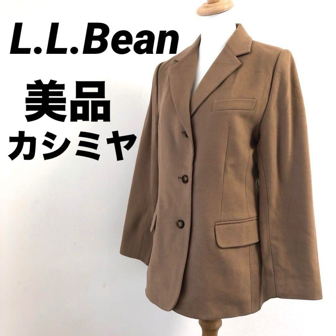 L.L.Bean エルエルビーン ミドルコート ピーコート カシミヤ混