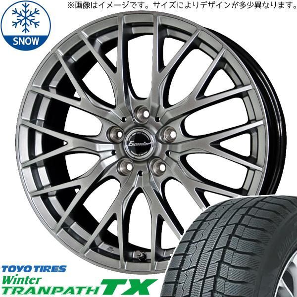 ハリアー ヴァンガード 235/55R18 スタッドレス | トーヨー トランパス 