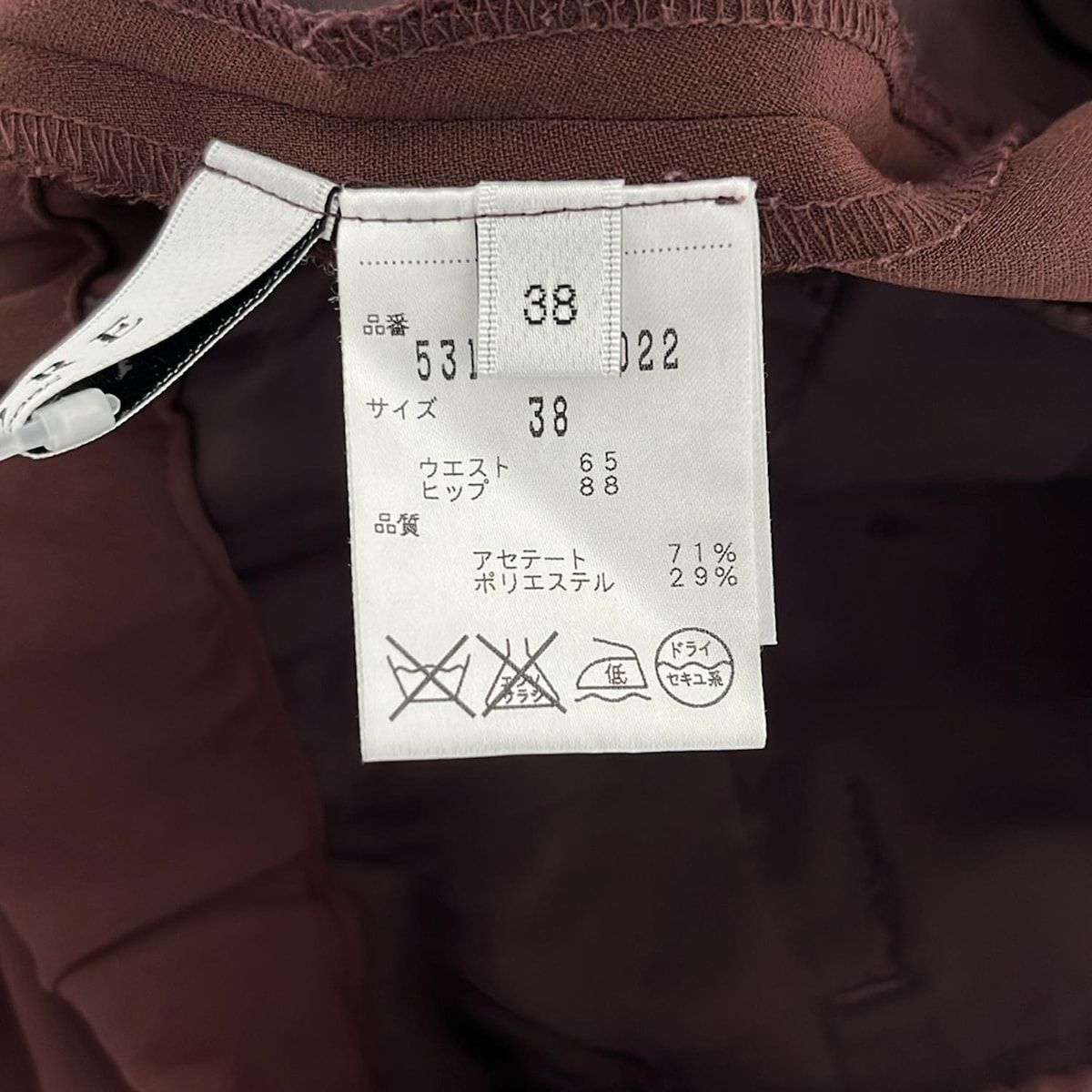 ボルドー フルレングス