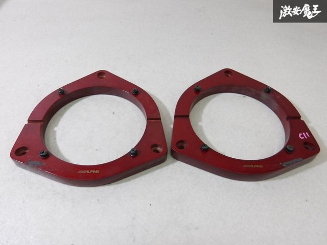 ALPINE アルパイン インナーバッフル 2個セット 17センチ スピーカー  日産 C11 ティーダでの使用 即納 棚9-3