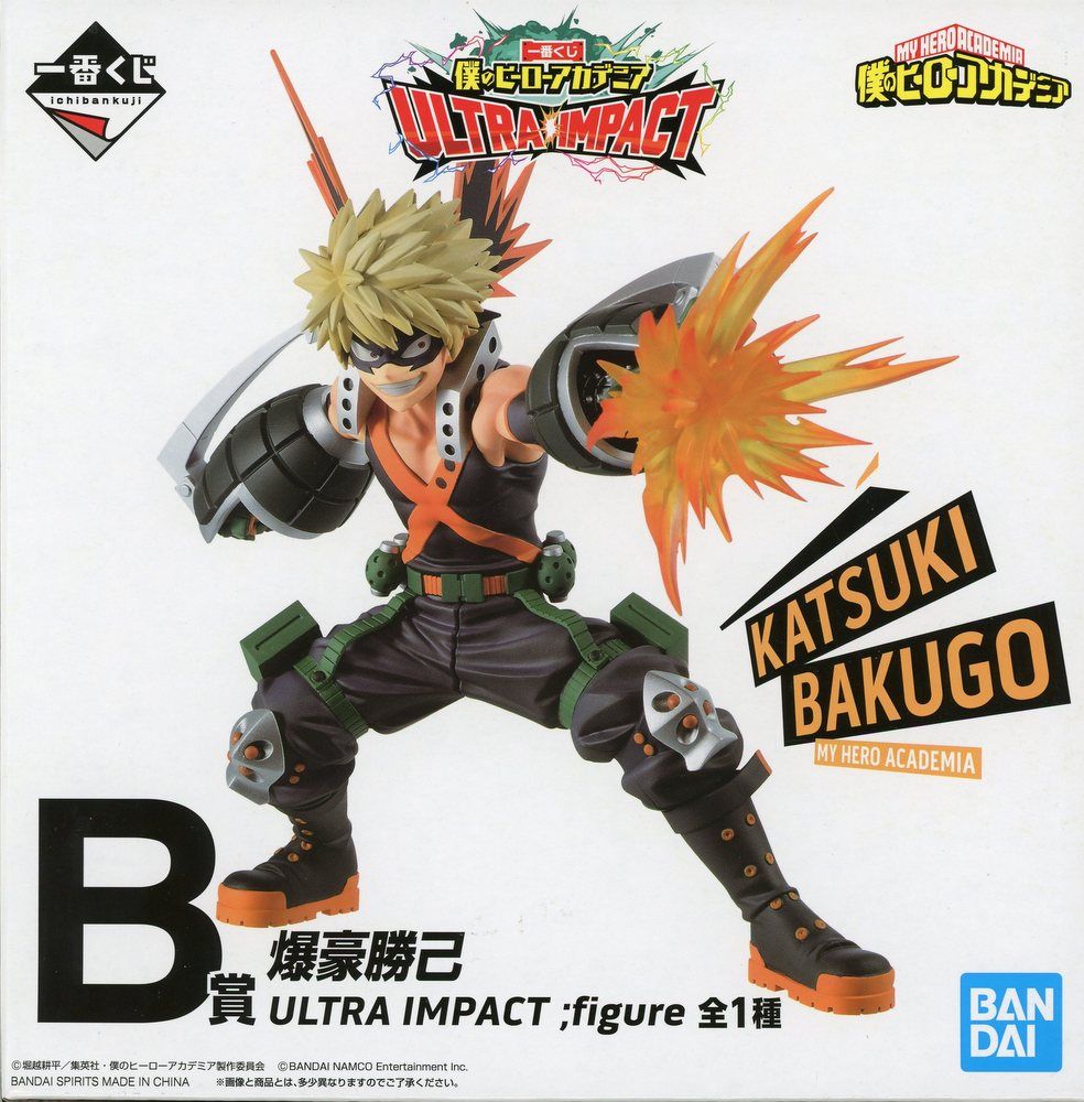 BANDAI SPIRITS 一番くじ 僕のヒーローアカデミア ULTRA IMPACT B賞 爆豪勝己 ULTRA IMPACT figure -  メルカリ