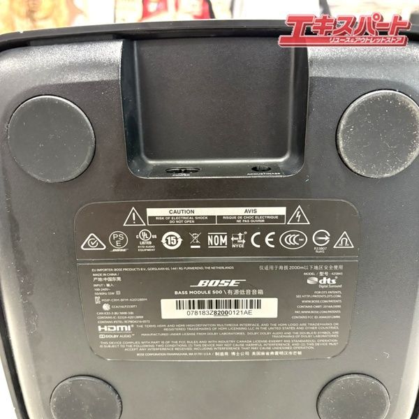  Bose Bass Module 500 ベースモジュール ボーズ 425843 その他 ウーファー サラウンド