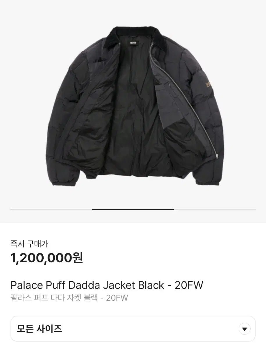 【専用】再発送用 雷市場（ポンジャン）商品韓国直送】 PALACE(パレス) パフ お父さん
