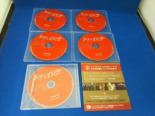 DVD シティーハンター in Seoul DVD-BOX＜シンプルBOX 5,000円シリーズ