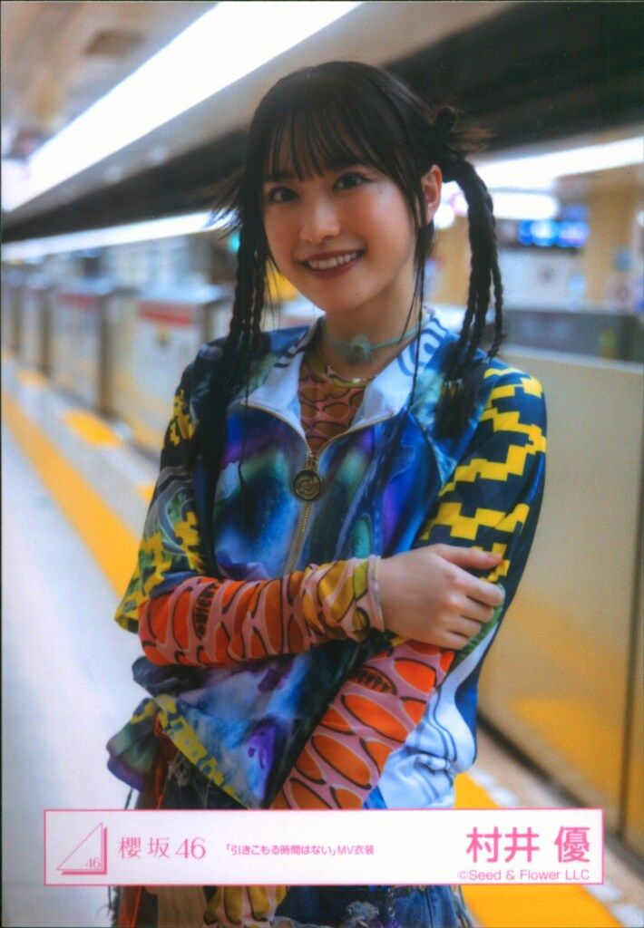 櫻坂46 三期生 『引きこもる時間はない』 MV衣装 商品詳細ページ | 櫻