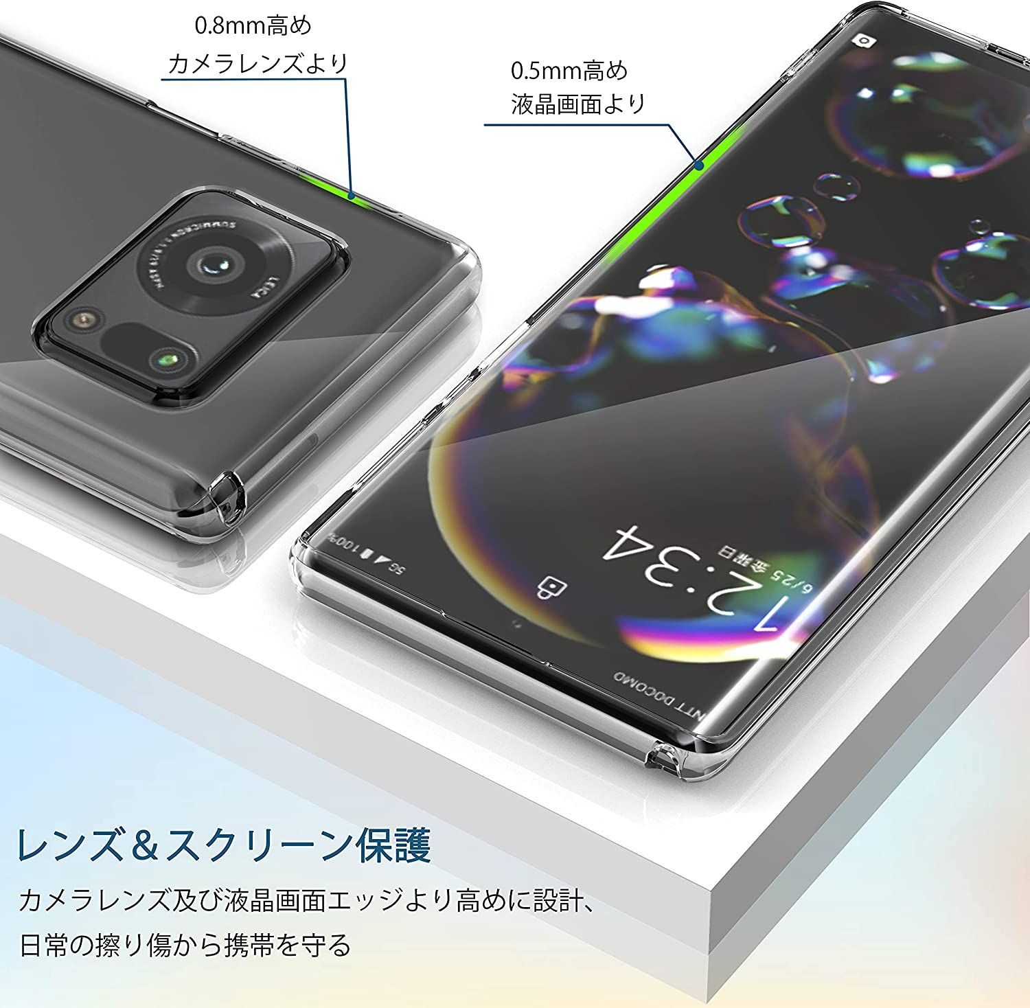 2022新作モデル AQUOS R6 ケース クリア SH-51B TPU 透明 薄型 軽量