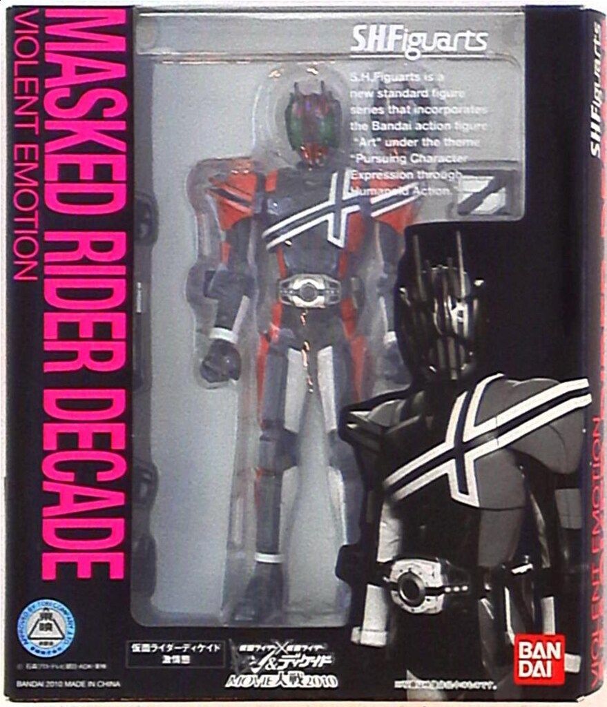 バンダイ S.H.Figuarts 仮面ライダーディケイド 仮面ライダーディケイド 激情態