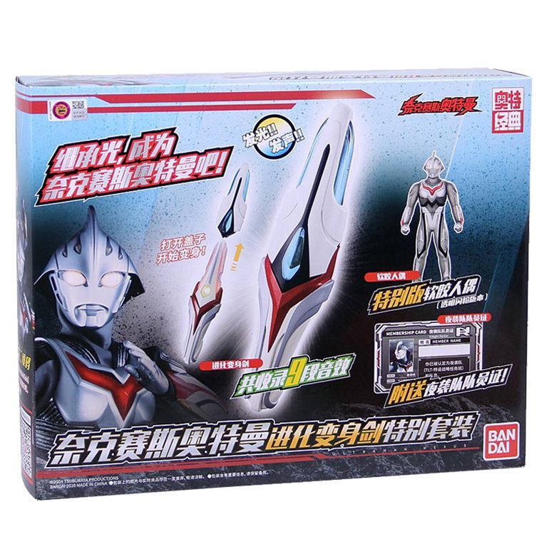 新品 ウルトラマンネクサス エボルトラスター 中国限定 - メルカリ