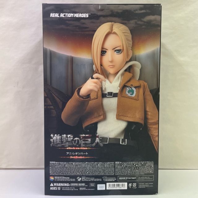 未開封】RAH リアルアクションヒーローズ 進撃の巨人 アニ・レオン ...
