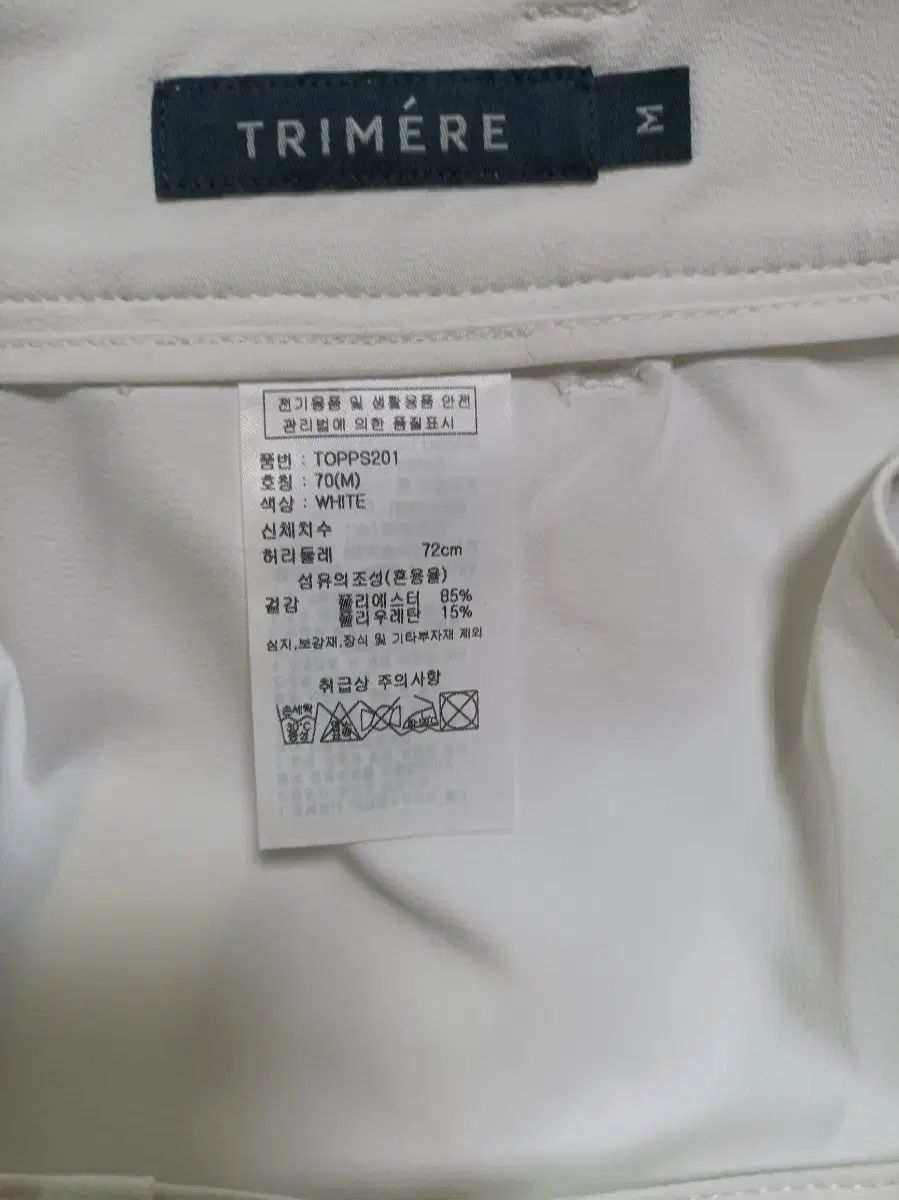 トリマーゴルフパンツレディース M
