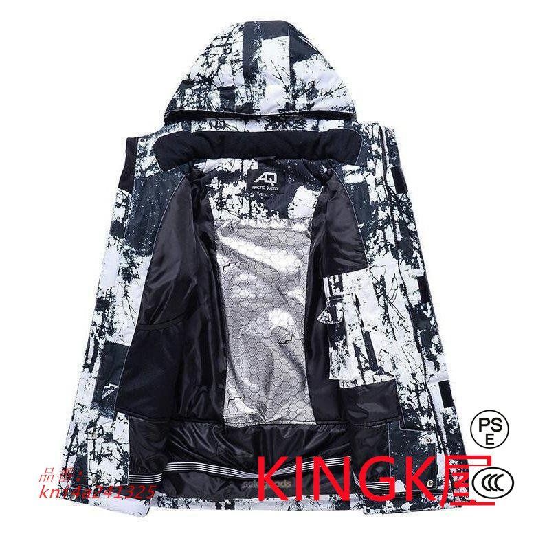 スキーウェア 上下セット