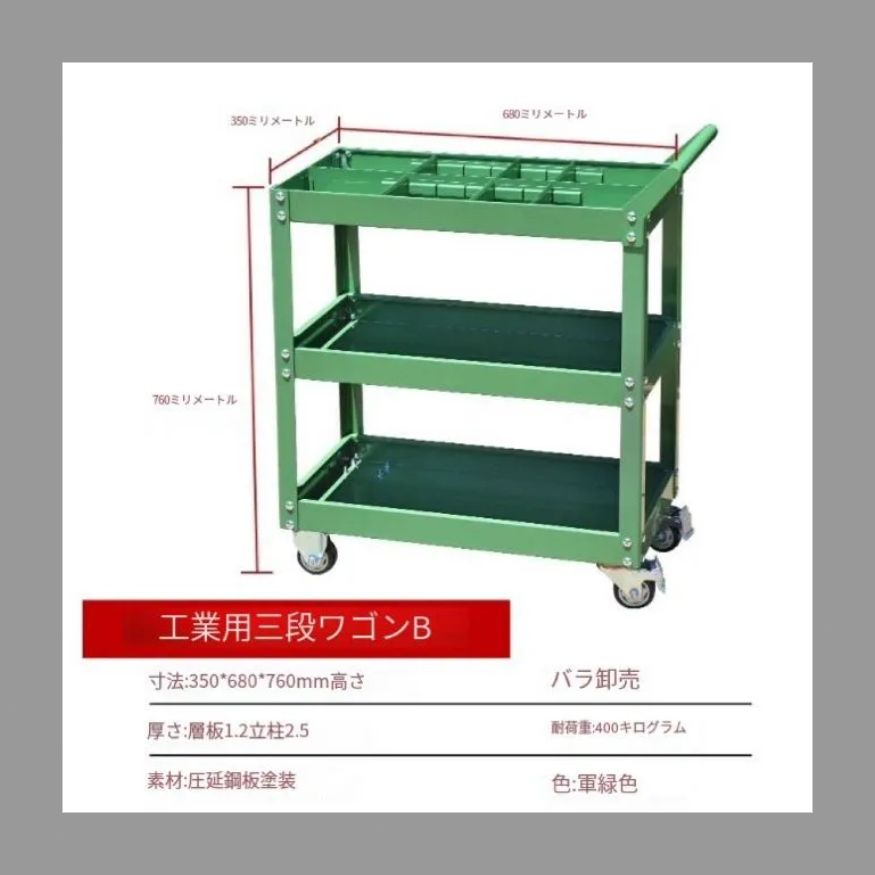 グリーン3階680*350*760高緑 鉄ハンドル 職場カート高メンテナンスカート工具車