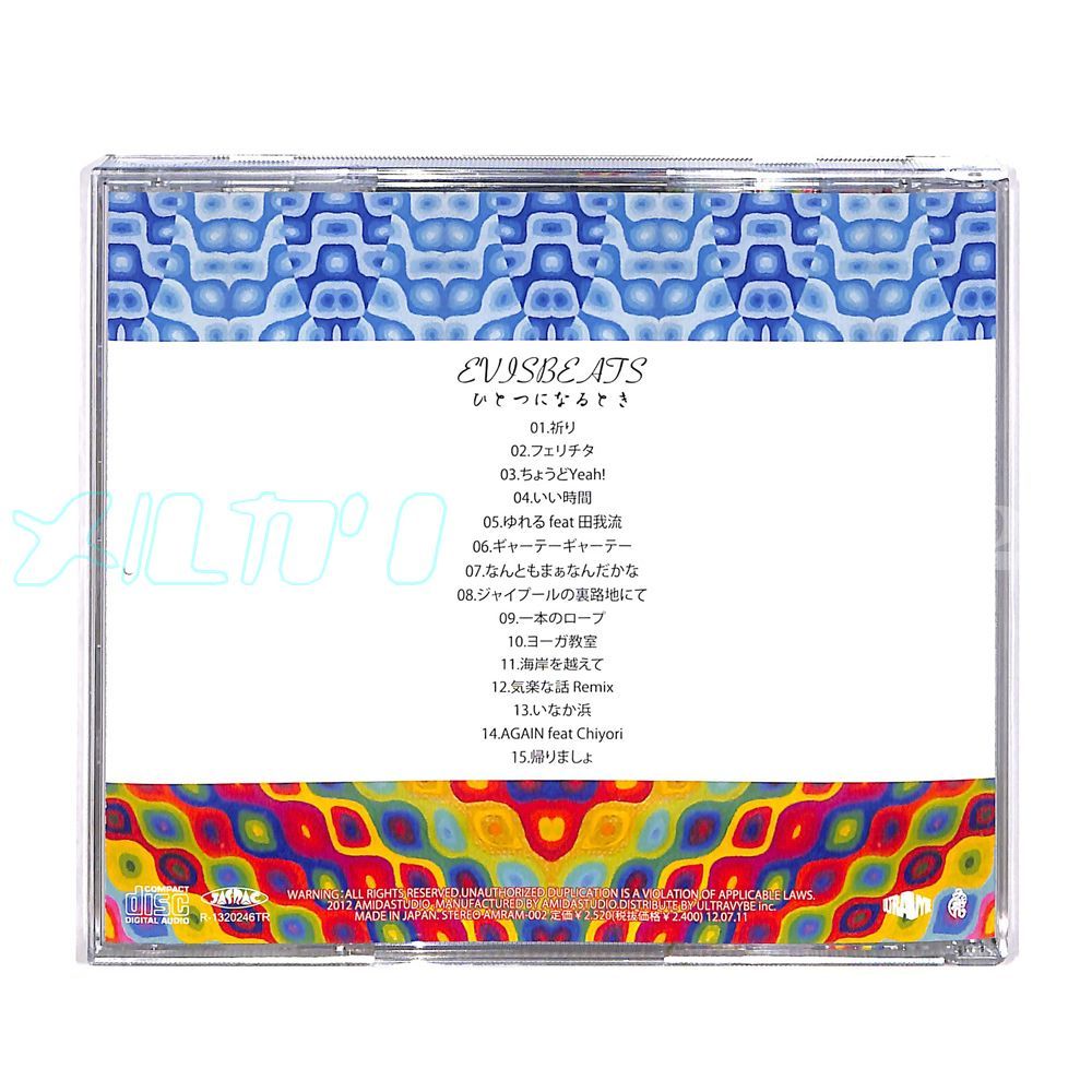 EVISBEATS ひとつになろうとき 9e7b973cffac8e7a1154f3e69da032