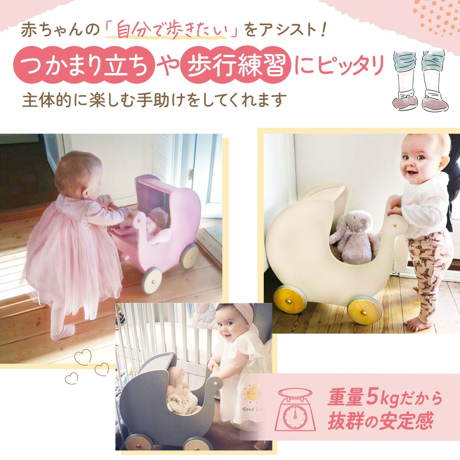 木製 木のおもちゃ