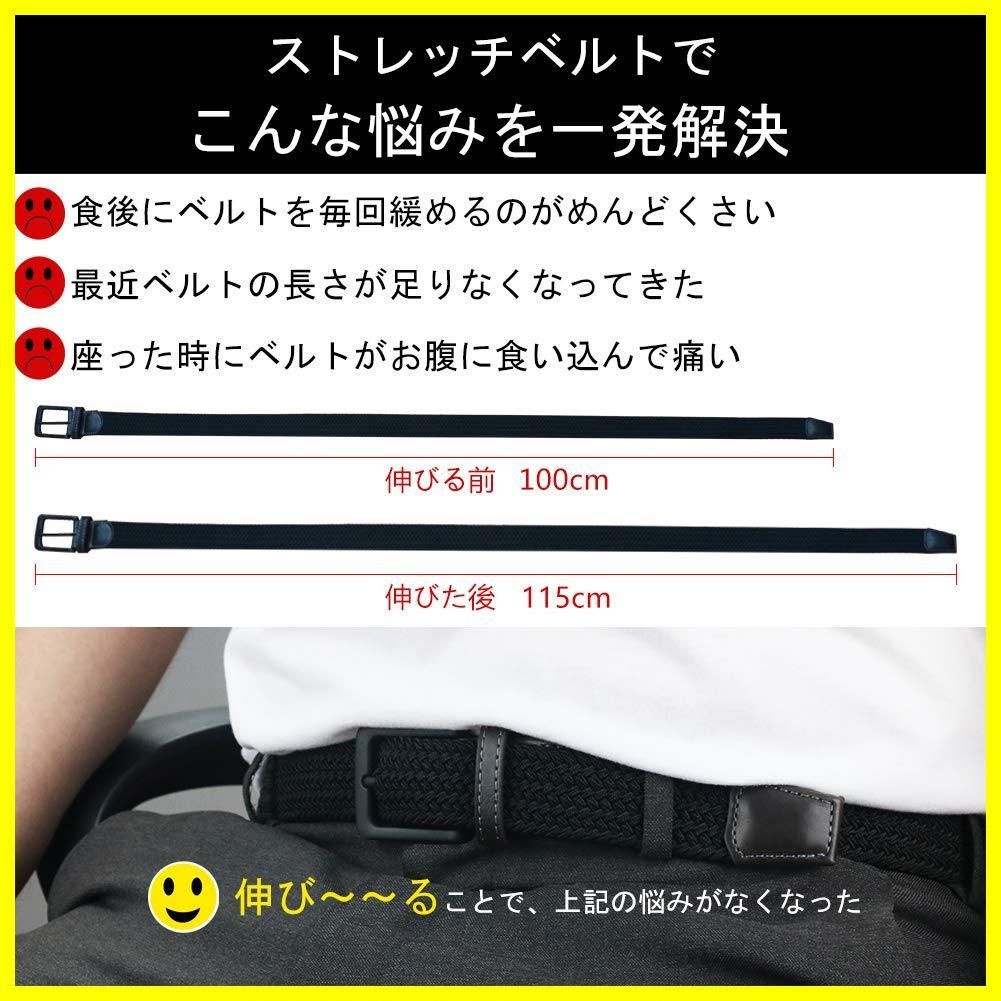 メンズベルト ゴムベルト 紳士ベルト おおきいサイズ メッシュベルト 