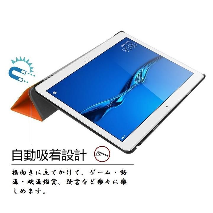 HUAWEI MediaPad M3 Lite10 WP/dtab D-01K用 PU革 スマート ケース 三