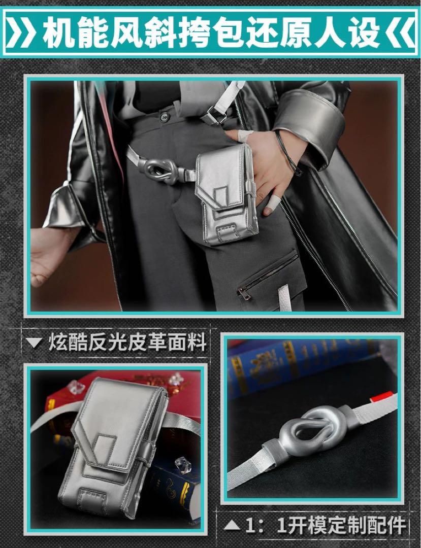 コスプレ衣装