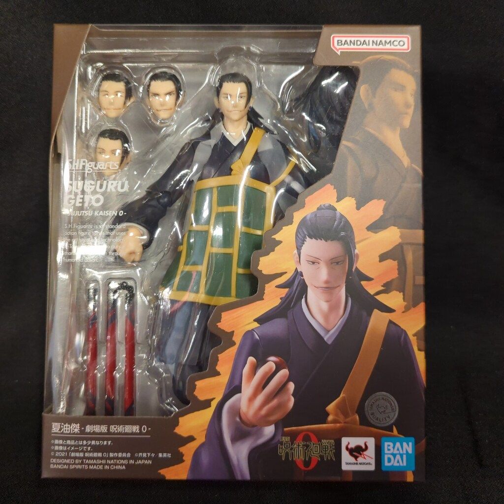 【劇場版呪術廻戦0】 夏油傑 2枚セット レビュー】S.H.Figuarts 夏油傑 ‐劇場版 呪術廻戦 0‐