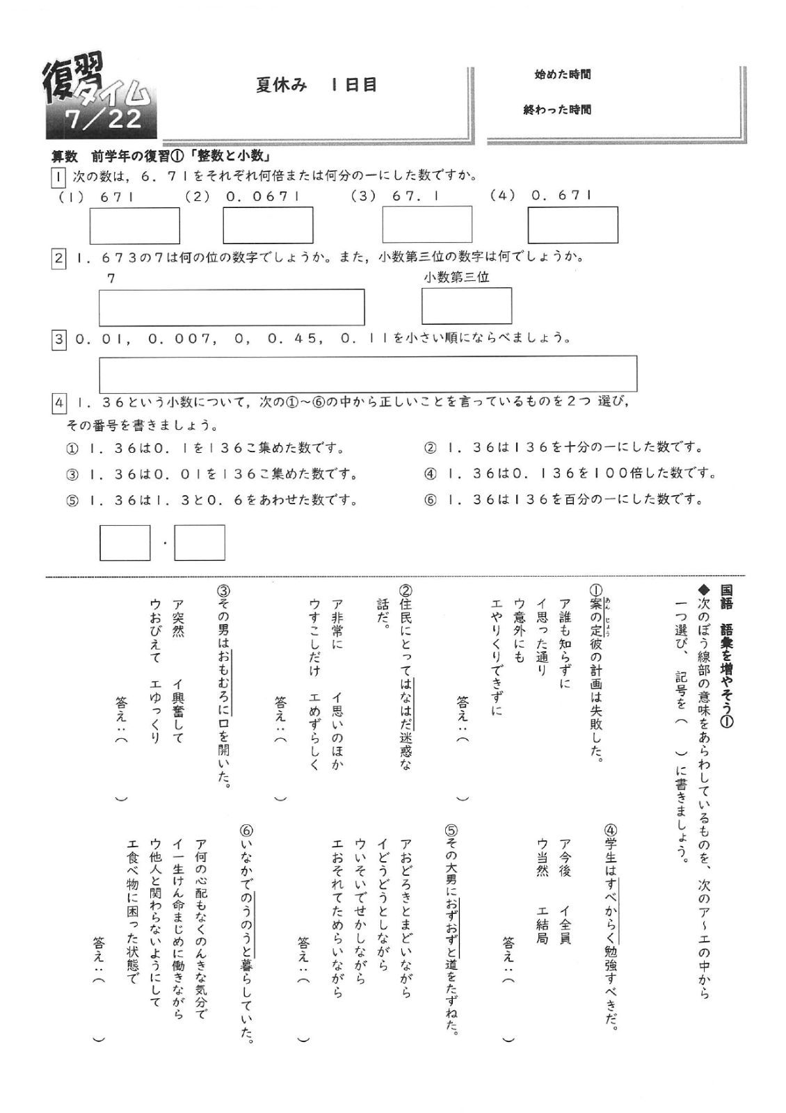 のサムネイル