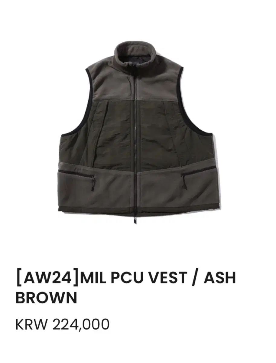2 moif ムイフ MIL PCU VEST アッシュ 茶色