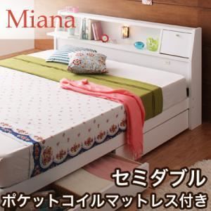 収納ベッド セミダブル Miana ポケットコイルマットレス付 ホワイト 照明 コンセント付き収納ベッド Miana ミアーナ 代引不可