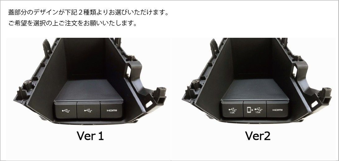 ホンダ ステップワゴン STEP WGN RP系 USB/HDMIパネルセット - メルカリ