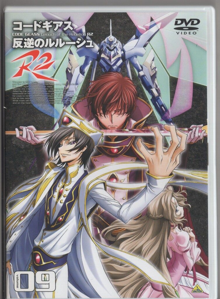 アニメDVD コードギアス反逆のルルーシュR2 通常全9巻 セット