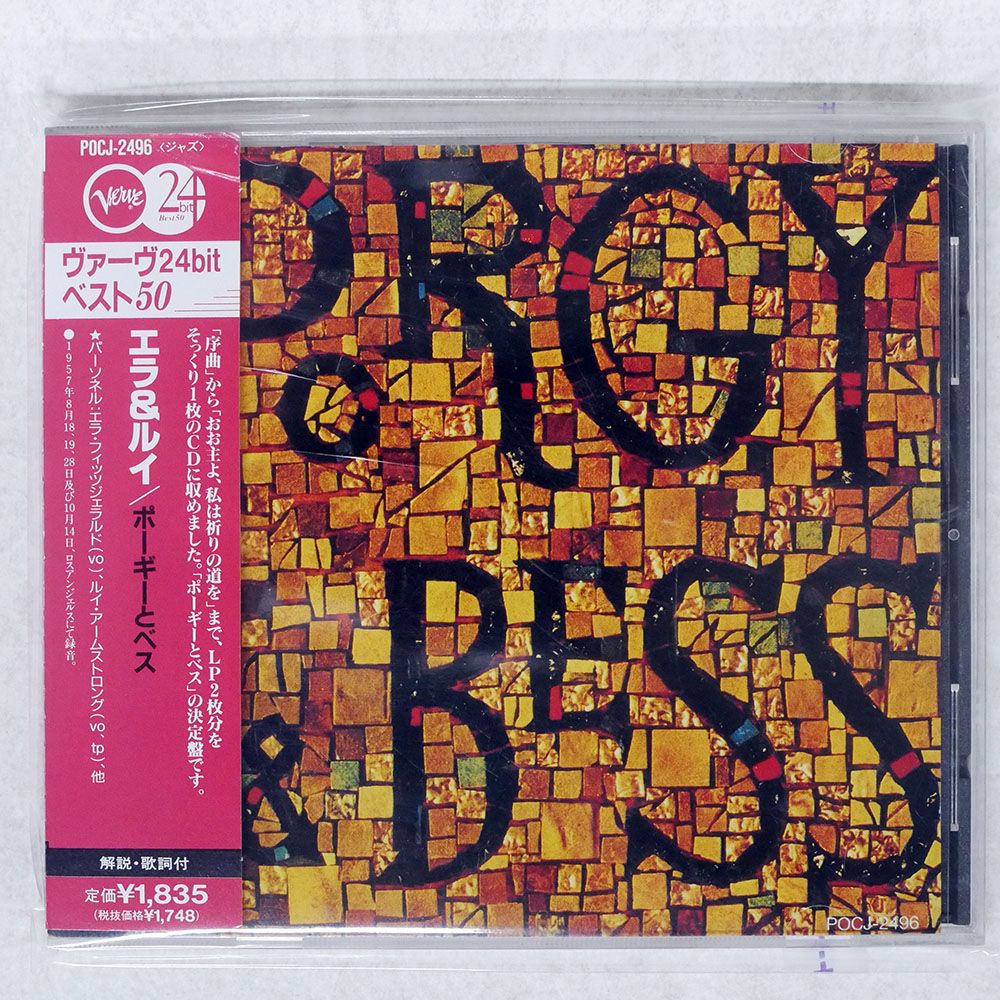 【貴重 レア 未使用 未開封】LP バンコ ファースト 変形 ジャケット Amazon.co.jp: ファースト(紙ジャケット仕様): ミュージック