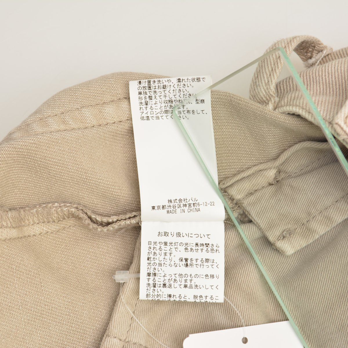 WhimGazette】24SS WGZ1041709A0001 ピグメントダイオールインワン  