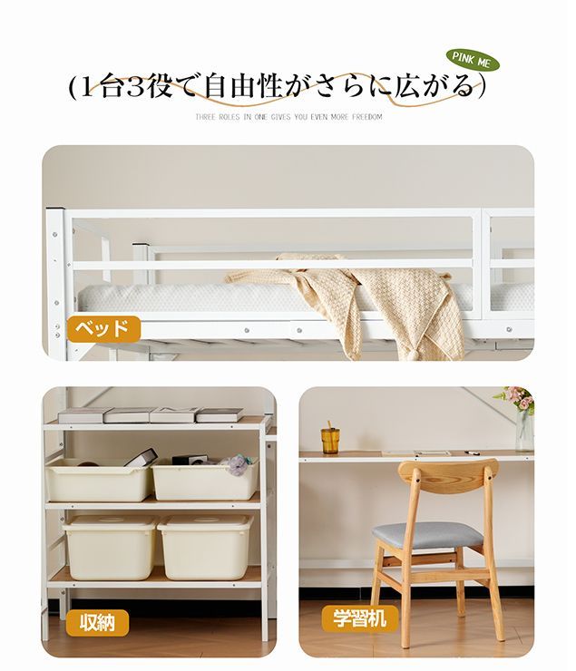 シングル ベッド