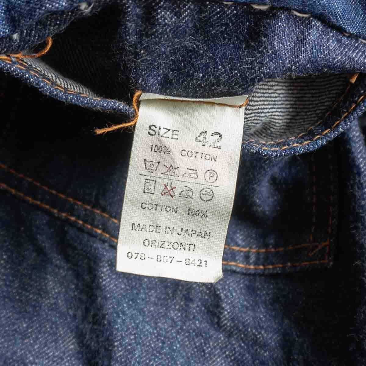 サルカリ様　DENIME 507 2nd サイズ42 オリゾンティ ハギ付き 旧ドゥニーム/オリゾンティ 】DENIME 【507 2nd type デニムジャケット