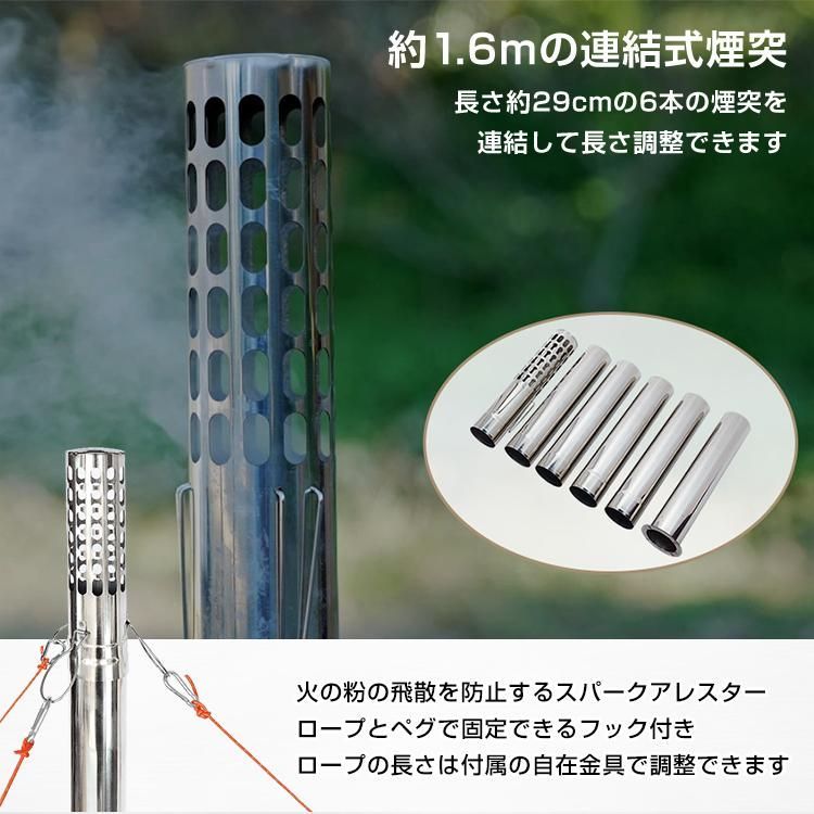 薪 キャンプ