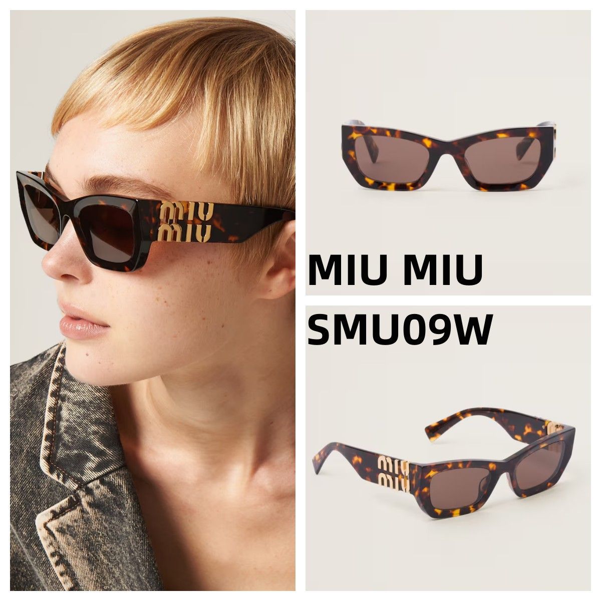 MIU MIU ミュウミュウ グリンプス サングラス SMU09W ダークブラウン