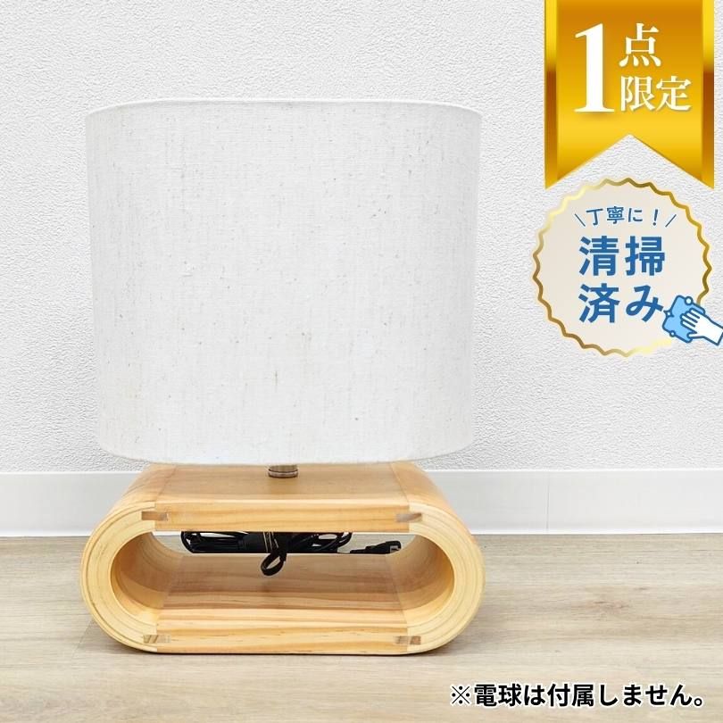 テーブルライト アウトレット おしゃれ 現品限り オシャレ ライト フロアランプ ランプ デスクライト おしゃれ 北欧 デスク ホワイト シンプル ウロス