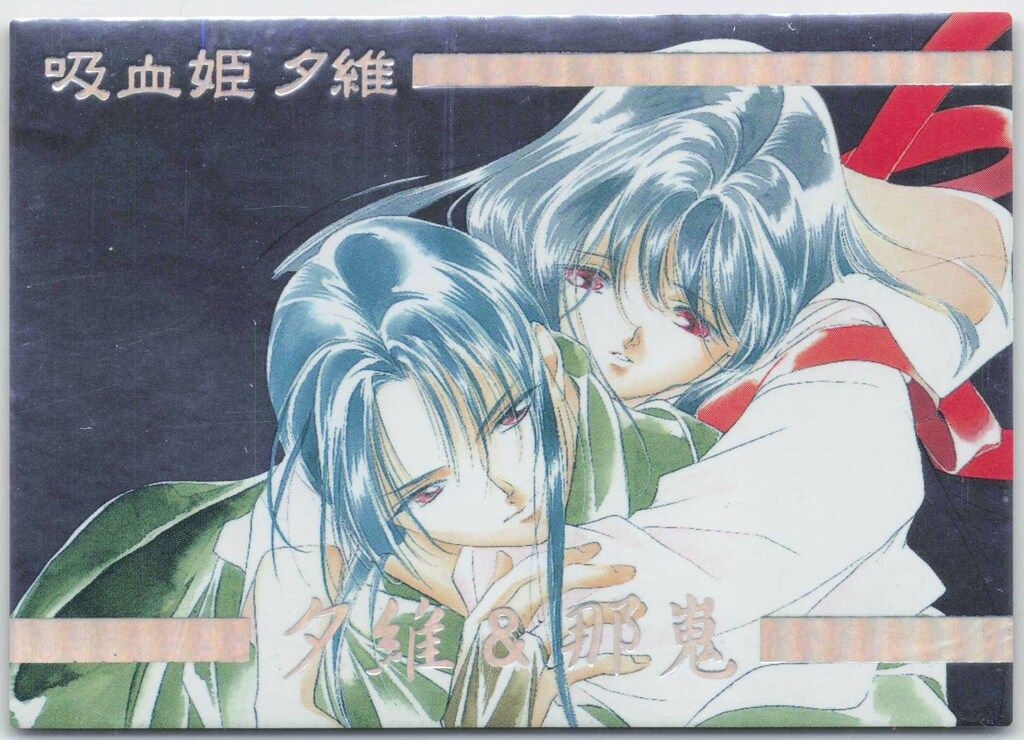 垣野内成美　ブロッコリー・ハイブリッド・カード・コレクション 垣野内成美 ブロッコリー・ハイブリッド・カード・コレクション