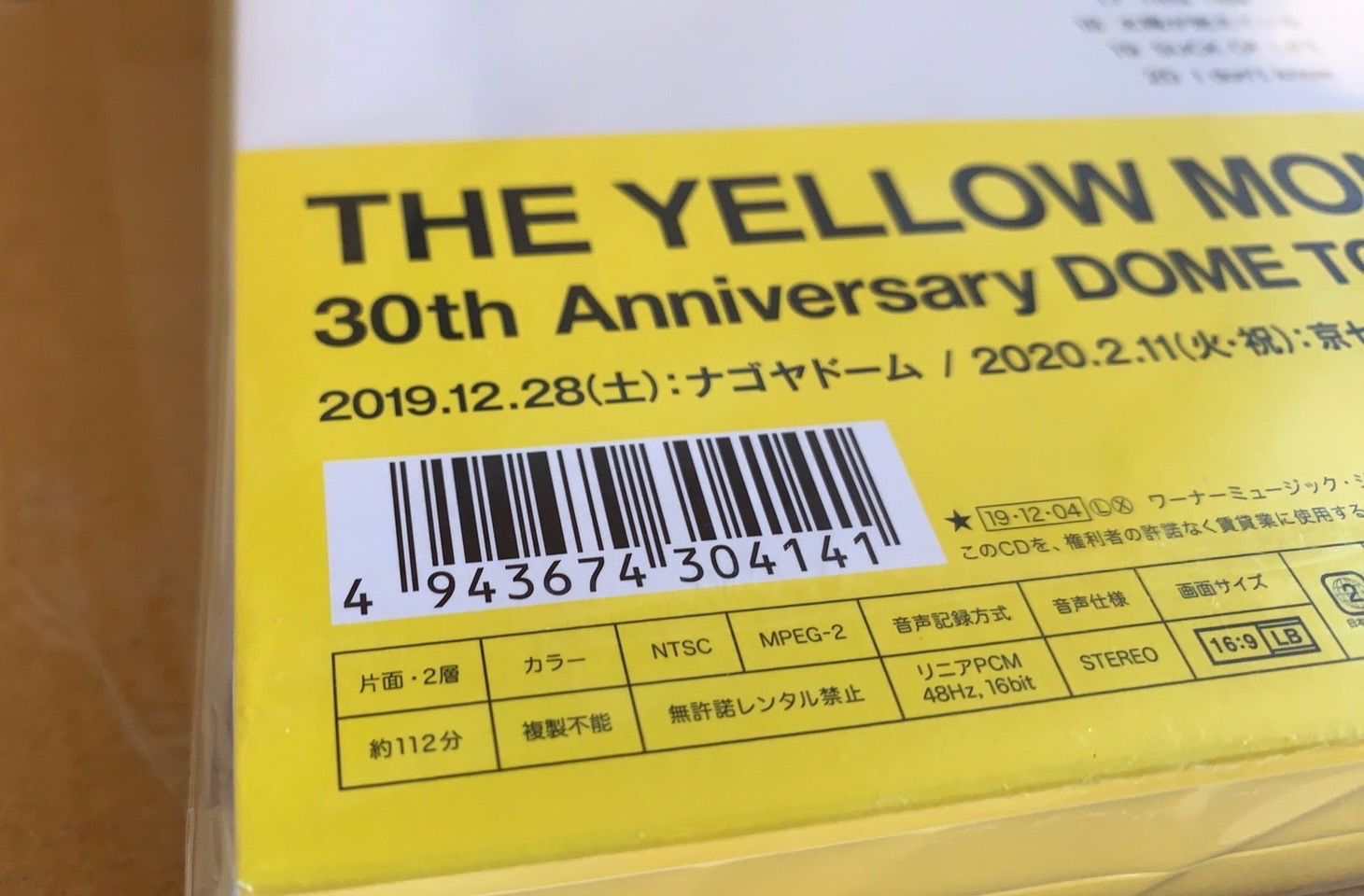 THE YELLOW MONKEY 30th Anniversary『9999+1』-GRATEFUL SPOONFUL 