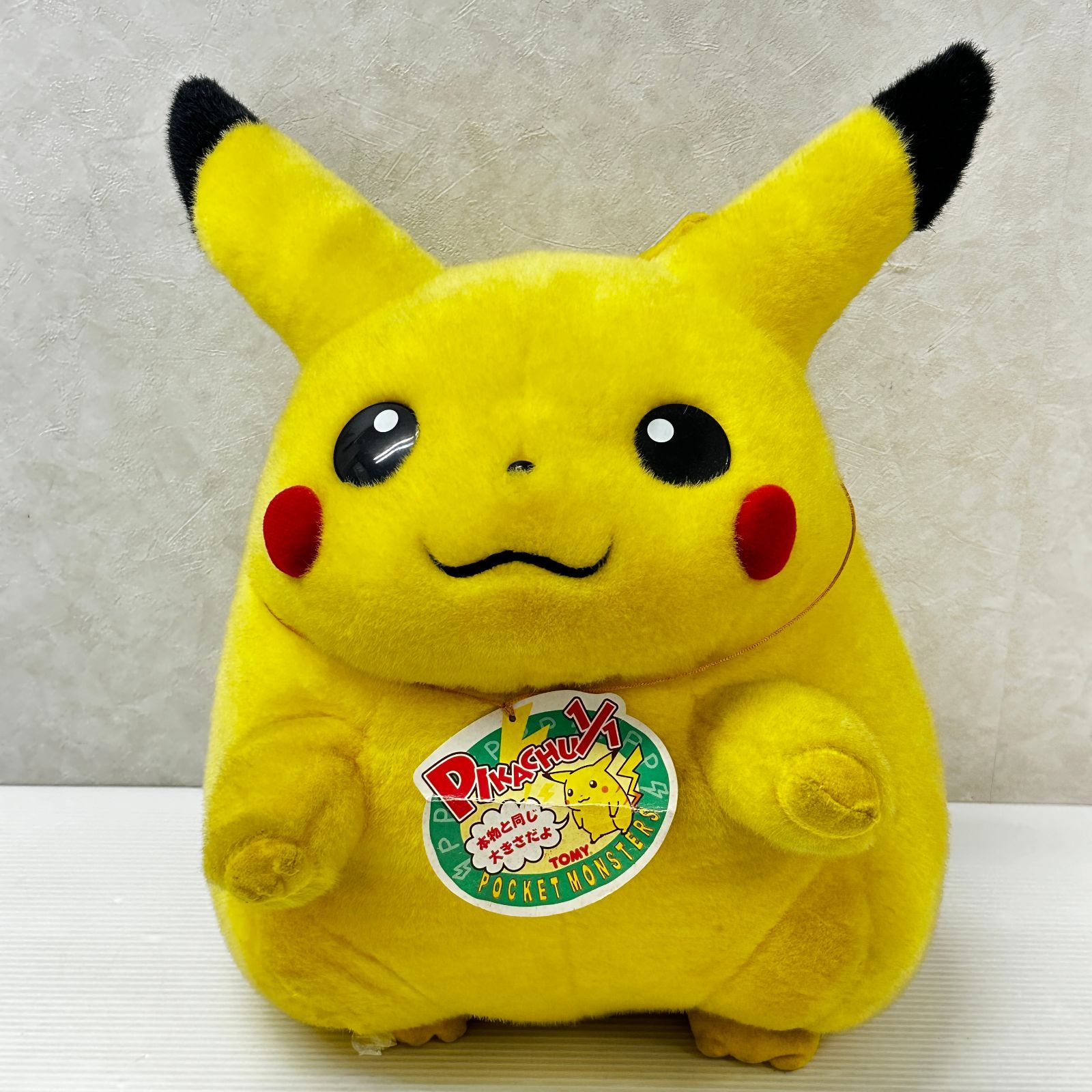 △TOMY ポケモン ピカチュウ 等身大 ぬいぐるみ 1/1 ※汚れ・ダメージ