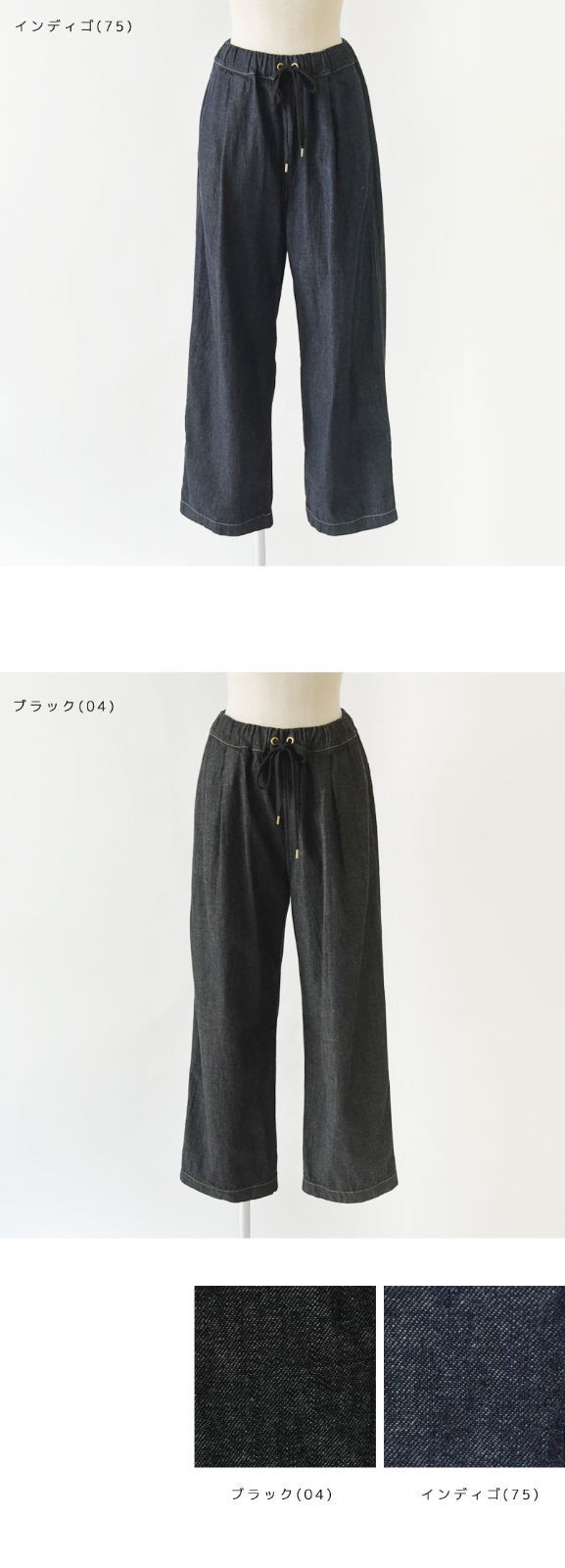 コットン ナチュラル