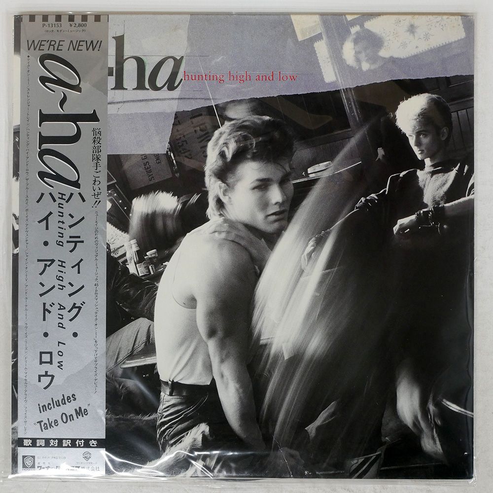  Hunt 「Fear」　国内盤　帯付　2008 Remaster NS0zMjY1LmpwZWc.jpeg
