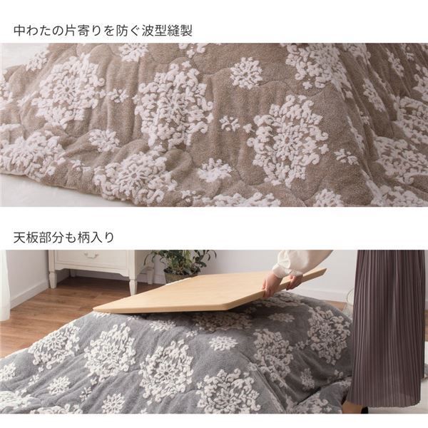 モダン こたつ薄掛け布団 【グレー 約190×190cm】 フランネル生地 シュシュ 〔リビング ダイニング〕【代引不可】