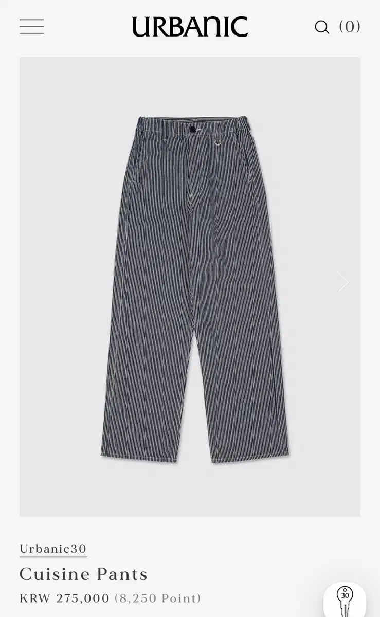 Urbanic30 Cuisine Pants M