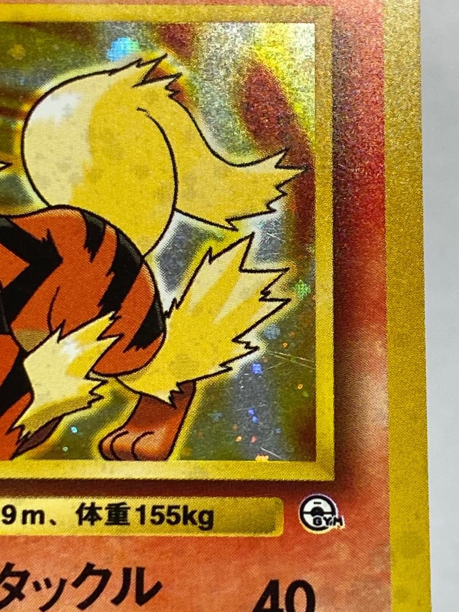 カツラのウィンディ LV.42 ★ [旧裏面] No.059 闇からの挑戦 傷有り ポケモンカード ポケカ カツラのウィンディ LV.42 ☆ [旧裏面] No.059 闇からの挑戦