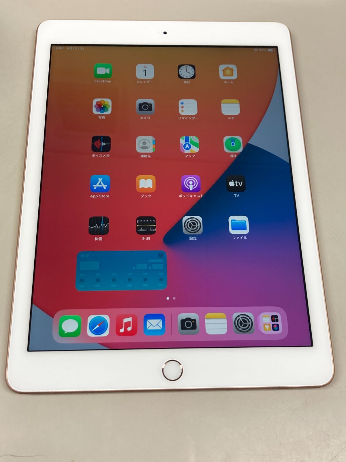 【人気定番，品質保証】 極美品　電池96% apple iPad (第6世代) 128GB ゴールド iPad本体